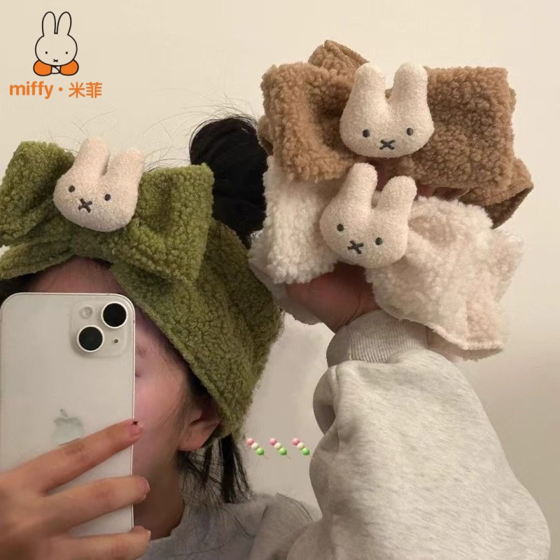Miffy Niedliches Cartoon-Haarb – Hair Care Good Hair Bewertung und Preis