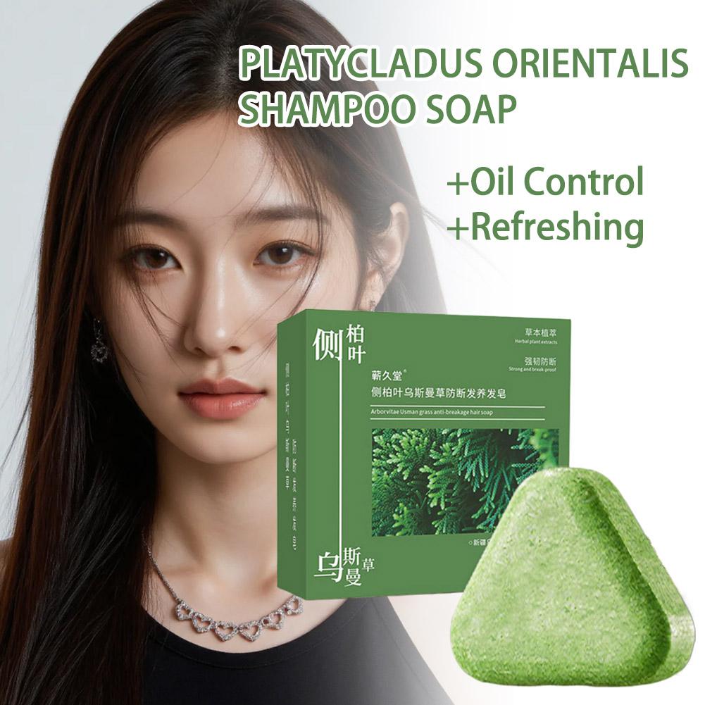 Platycladus Orientalis Blatt S – Hair Care Herbal Products Bewertung und Preis